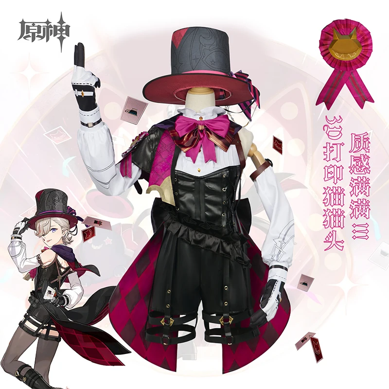 

Game Genshin Lyney Costume Full Set Genshin Impact Lyney Cosplay Costume Hat Halloween Party Suits Uniforms