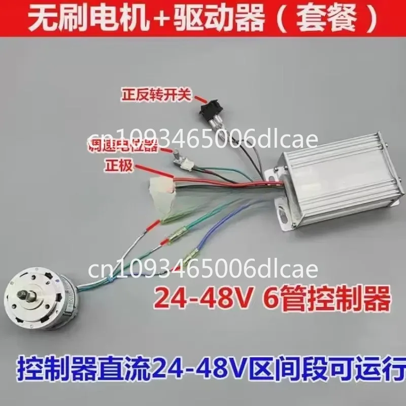 12V-24V High torque Neodymium Strong Magnetic Brushless Motor with a 52mm diameter Inner rotor Hall free Brushless Power Motor