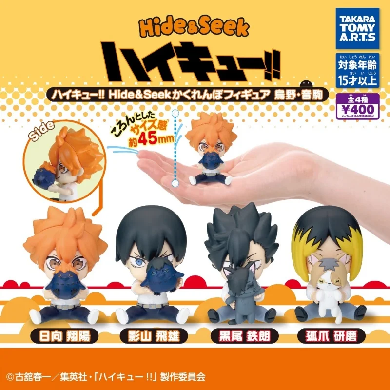 

TOMY Original 4Pcs Gashapon Hide Seek ハイキュー!! Anime Figure Toys For Kids Gift Collectible Model Ornaments