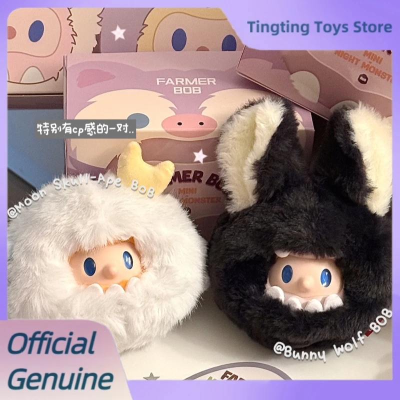 Echte Farmer Bob Mini-Night Monster Series Blind Box Vinyl Pluche Tas Hanger Bob Mystery Box Trendy Speelgoed Verjaardagscadeau
