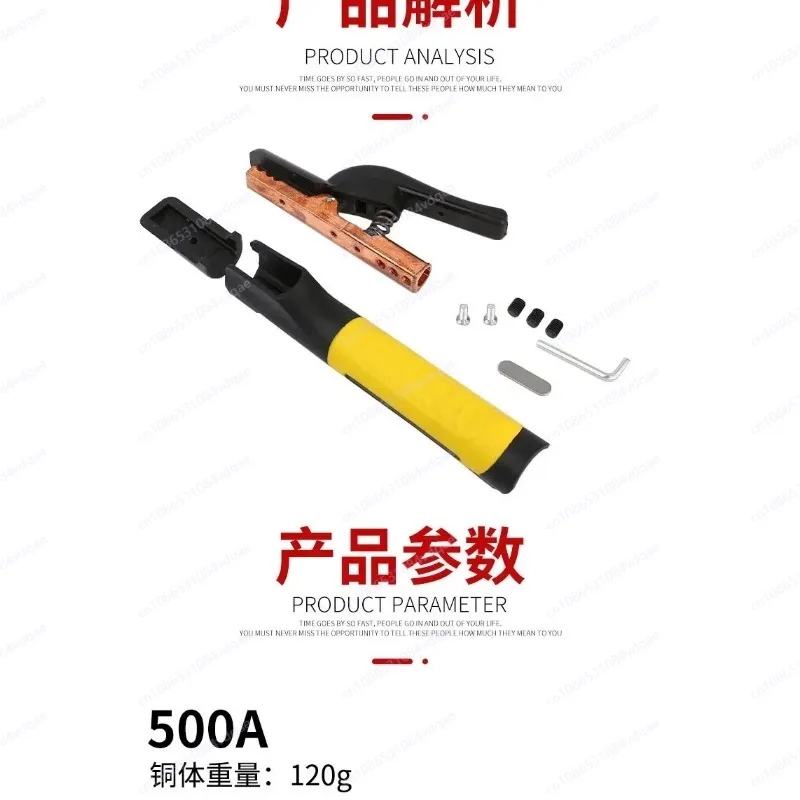 Anti-skid copper shank welding clamp 500A/800A/1000A welding clamp, high temperature resistant electrode clamp