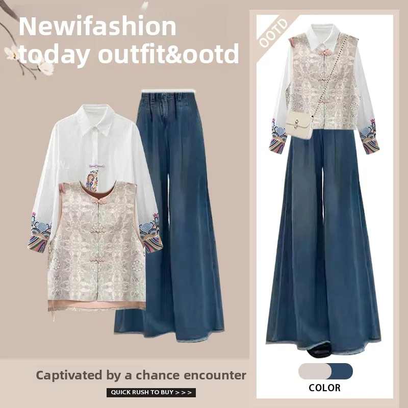 Nuovo set Faion da donna cinese Sle Set da t-pezzo Gilet senza spalline con jeans a gamba larga Fibra di poliestere combinata in denim antietà