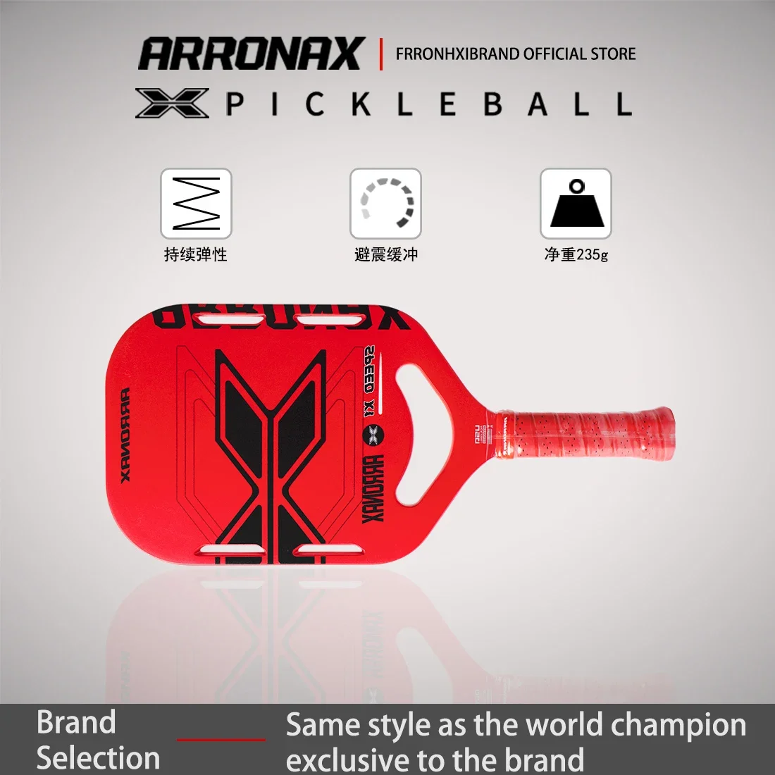 Arronax-Full Carbon Thermoformed Pickleball Paddle, Núcleo PP, USAPA Aprovado, Entretenimento Esportivo, 16mm