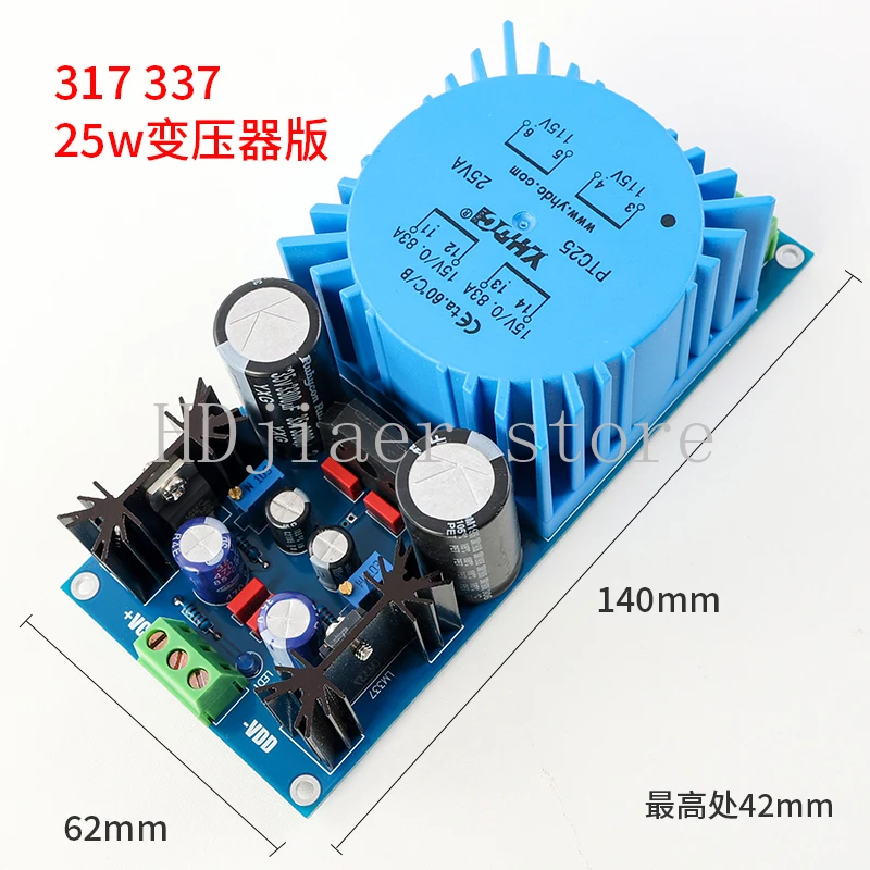 LM317/LM337 Transformer Output Adjustable Voltage Regulator Circuit Board Kit for Talema Sealed Ring