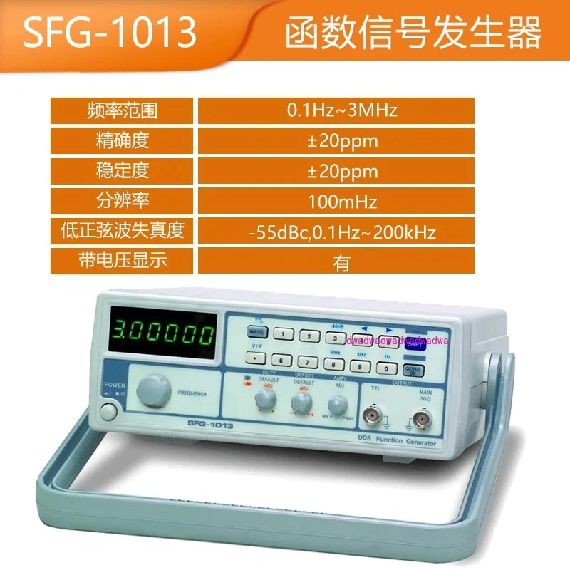 Suitable for GWINSTEK Taiwan Solid Weft SFG-1013 Function Signal Generator Signal Source Generator SFG-1003
