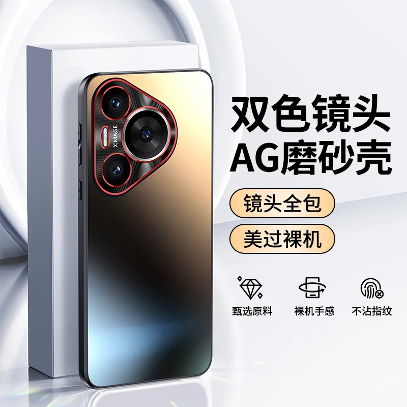 

For Huawei Pura 70 P60 50 40 30 Pro Case Skin Friendly Matte Ultra Thin Metal Camera Protective Shockproof Back Cover Accessory