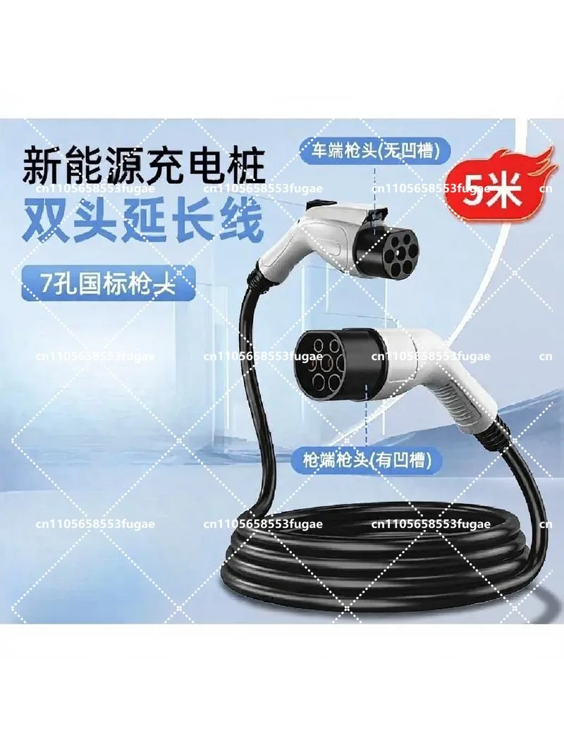 32A 7KW EV Charging Cable Electric Vehicle Connector Extension Cord