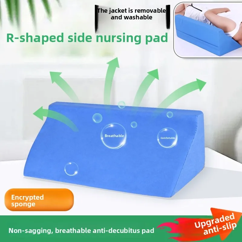 وسادة لتخفيف الضغط على قرحة السرير - وسادة تحديد المواقع المثلثة لكبار السن طريح الفراش، مساعد لدوران المريض والظهر