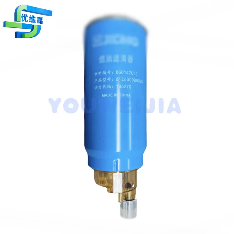 XCMG Loader Fuel Coarse Filter Element 612630080088 H; 612630080088 860147023; Diesel Fuel Filter 612600081294 860157920