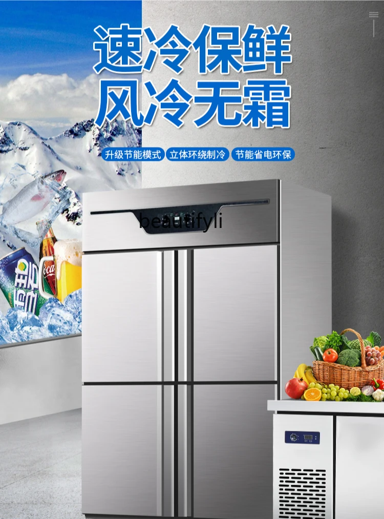 YH5 Refrigerator Co…