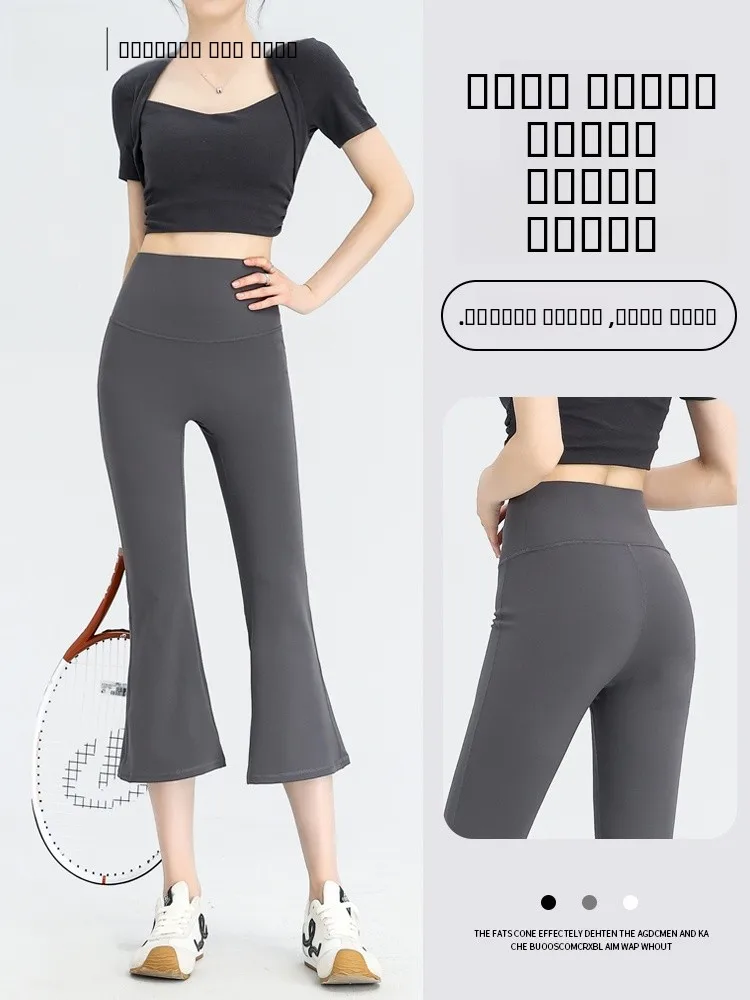 

Ice Silk arkskin Pants Women's Casual Wear Summer 2025 Fitn Sports Leggings Seven-Quarter Straight Leg Outerwear