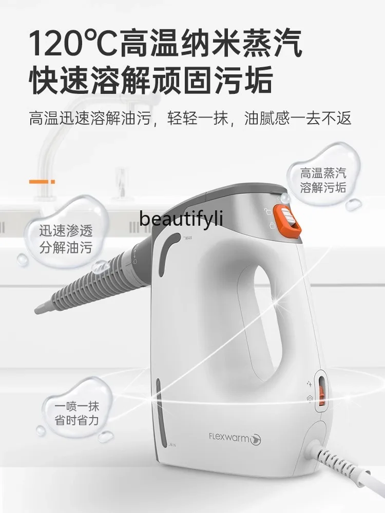 High Temperature and High Pressure Portable Steam Cleaner Sterilization Air Conditioner Kitchen Multi-Function Washing Machine