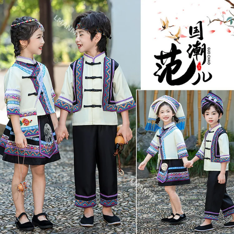 Children's Ethnic Minority Costumes: Zhuang, Miao, Yi, Tujia, Buyi, Dong, Yao, Hani Performances