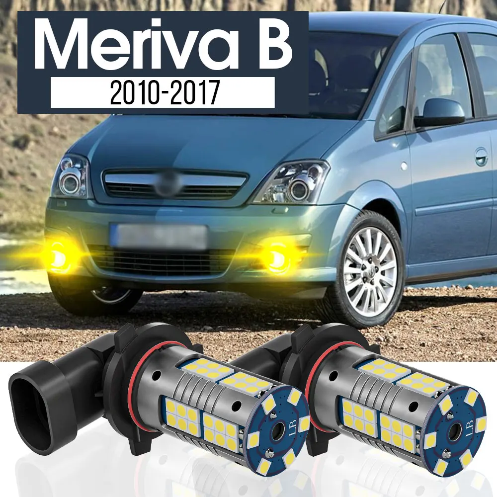 

Аксессуары для Opel Meriva B 2010-2017 2011 2012 2013 2014 2016, 2 шт.