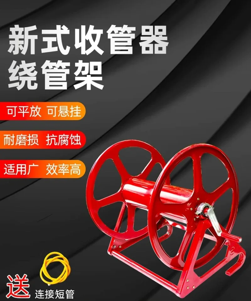Large Anti Tangling Agricultural Hose Winding Rack High Pressure Pesticide Spray Hose Reel Storage Bracket Farm Sprayer