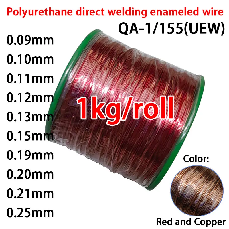 

In stock 1KG QA-1/155 0.09-0.25mm copper wire Magnet Wire Enameled Copper Winding wire Coil Copper Wire Winding wire Weight