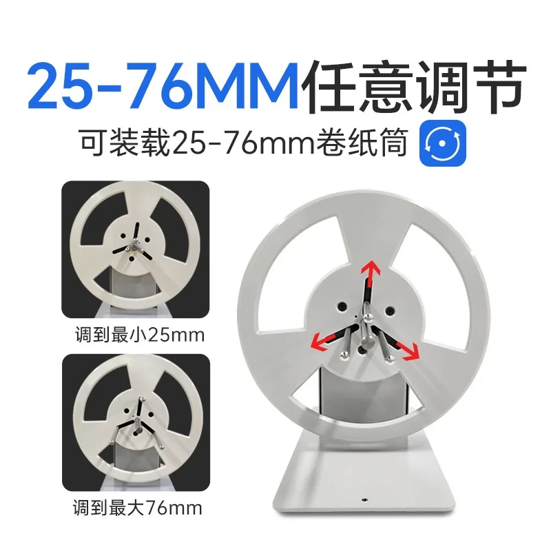 X6s Multifunctional Automatic Label Rewinding Machine 220V Label Take-up Device