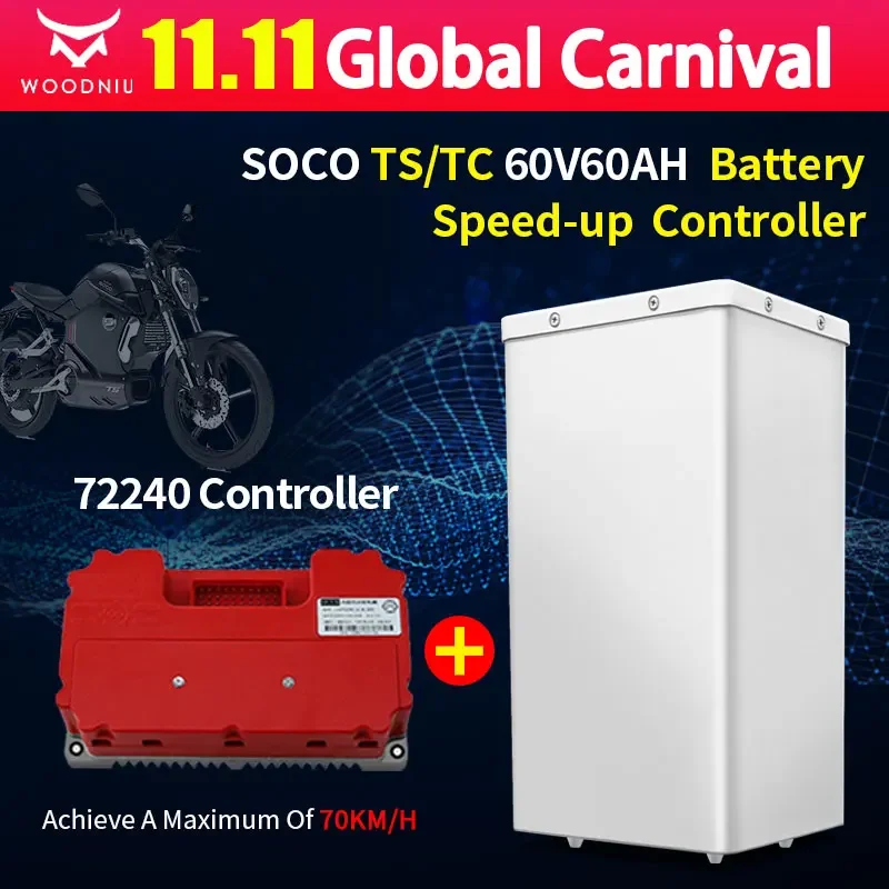 For Super SOCO TS TC Battery Speed-up Controller Fast Charger Free Large Capacity Bluetooth Direct Replacement