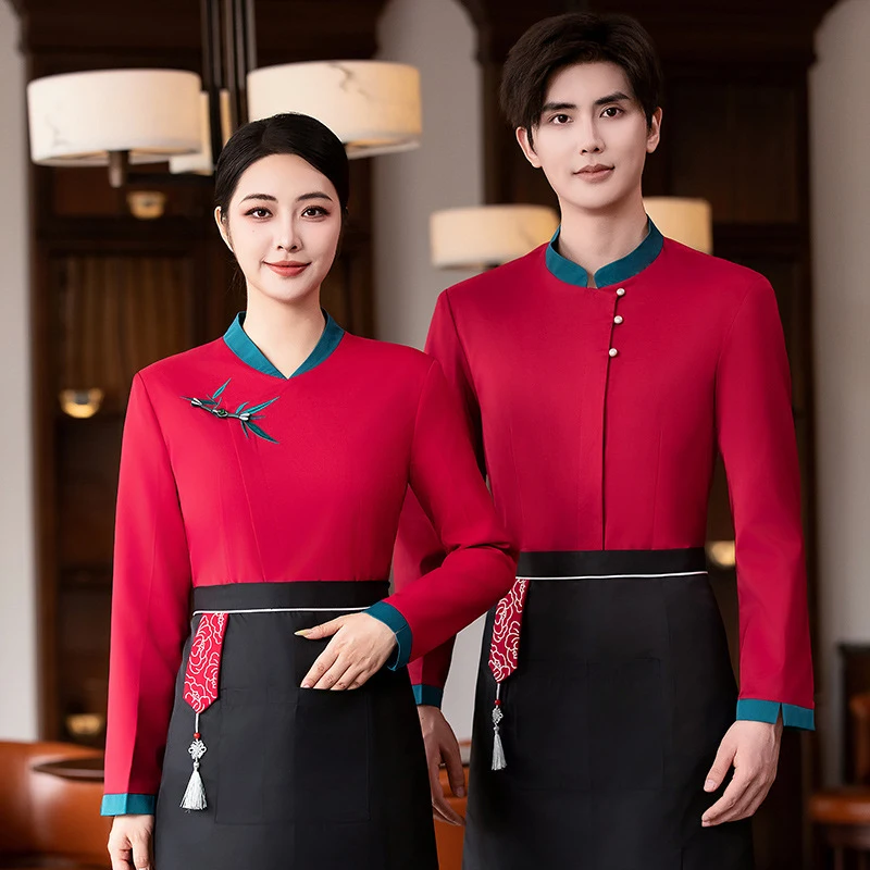 

Осенне-зимняя униформа в китайском стиле для персонала отелей, ресторанов, банкетных залов и заведений с горячим фондю