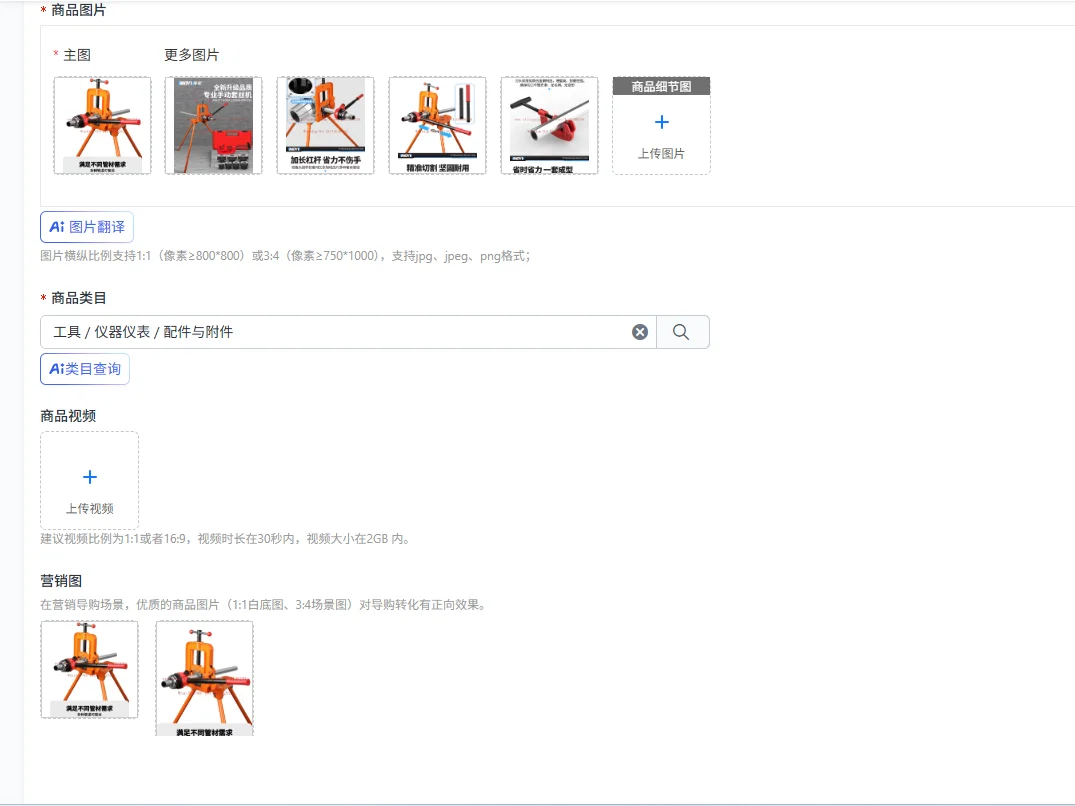 Manual Threading Machine Heavy Duty Table Vise Clamp Triangle Bracket Water Pipe Wire Opener Galvanized Iron Pipe