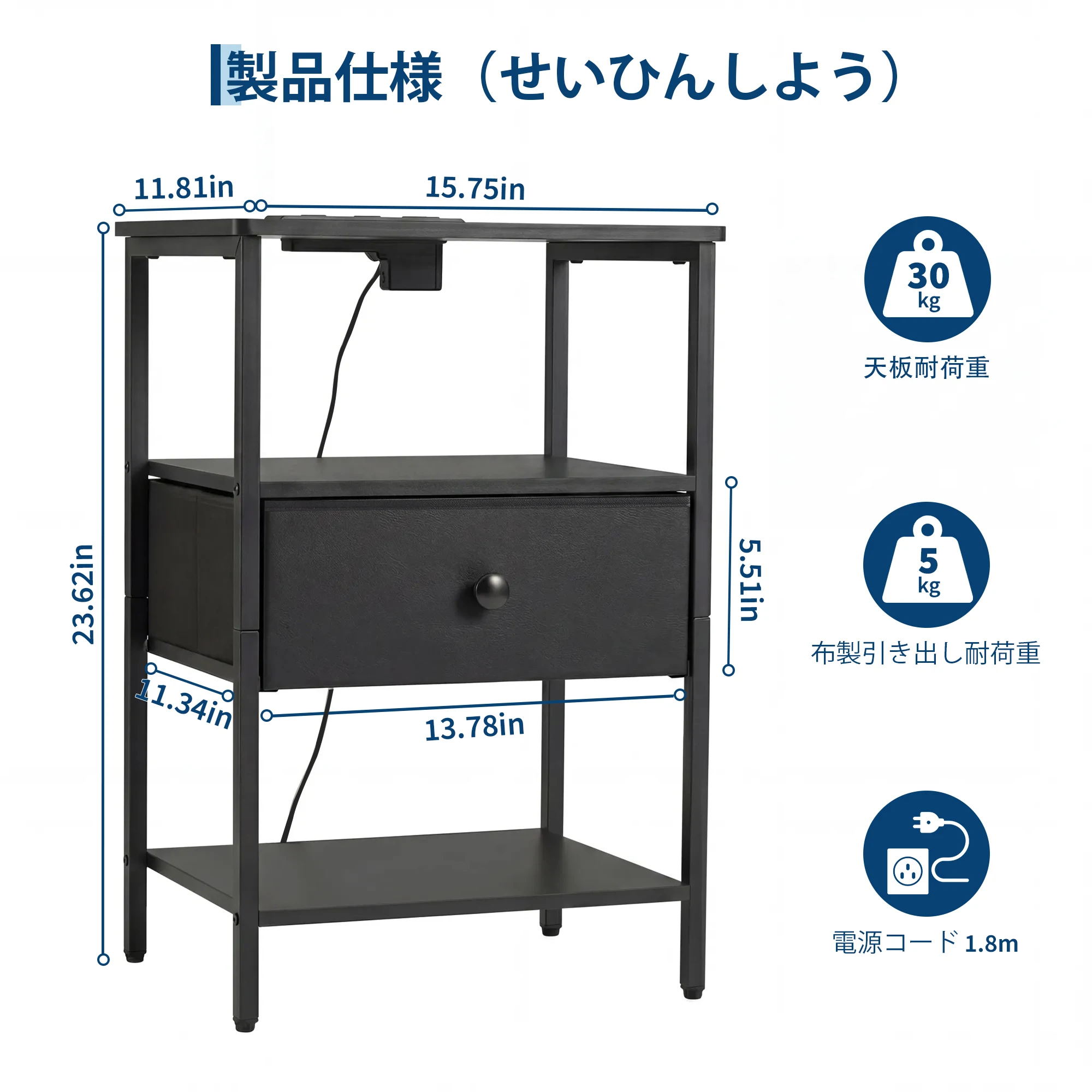 Nightstand with Charging Station, 3-Tier Open Storage Side Table with Fabric Drawer, Sturdy Metal Frame End Table, Versatile Bedside Table for Bedroom, Living Room, Small Space