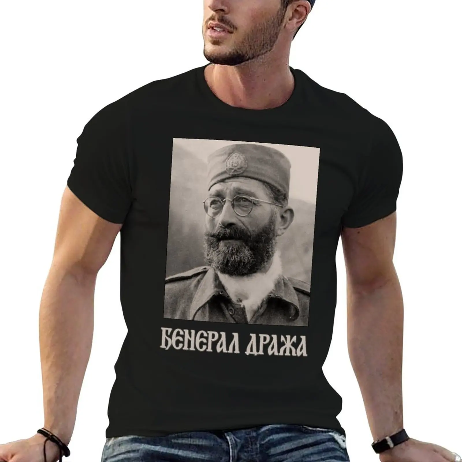 

Draza Mihailovic - CICA T-Shirt t shirts for man cotton funny man t shirts for men casual funny t shirts dark humor T-Shirt