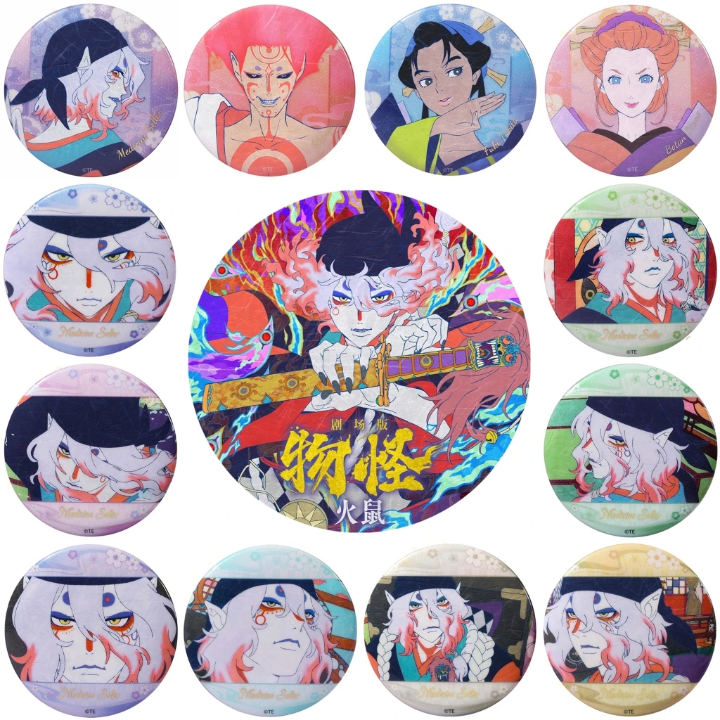 

58mm Anime Mononoke Hinezumi Cosplay COSTUME Badge Pin SPTE Tinplate Brooch﻿ Prop Gilf