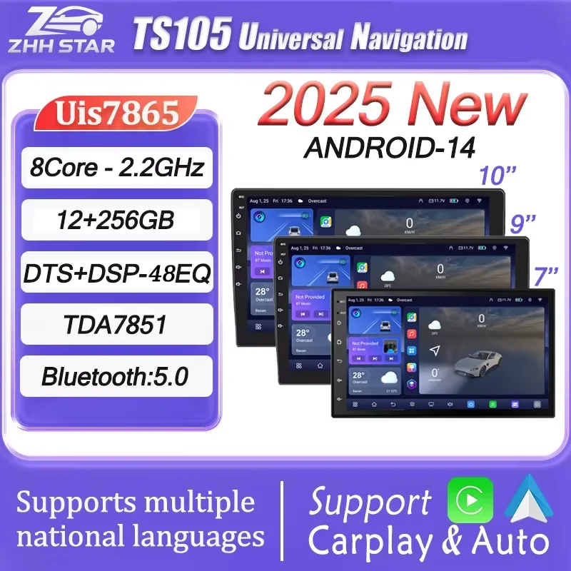 

2025NEW Android14 universal Car Radio Android Stereo Multimedia Player CarPlay Auto For VW Nissan Hyundai Toyota Kia jeep Lada