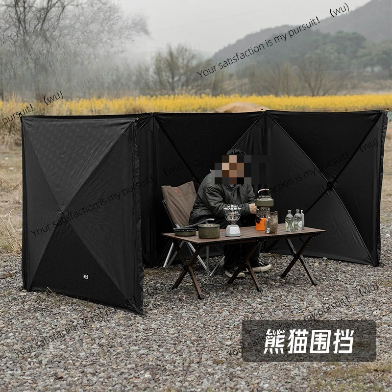 Panda enclosure camping windshield curtain Outdoor windshield wall can be spliced with windproof enclosure camping shield screen