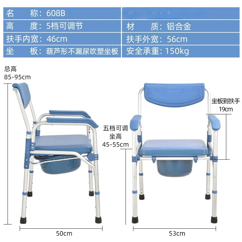 كرسي مرحاض لكبار السن كرسي متنقل قابل للطي