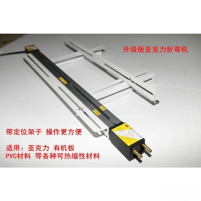 30/60/125cm Acrylic Bending Machine With Bracket and Angle Organic Plates Acrylic Bender for Plastic Plates PVC Plastic Board