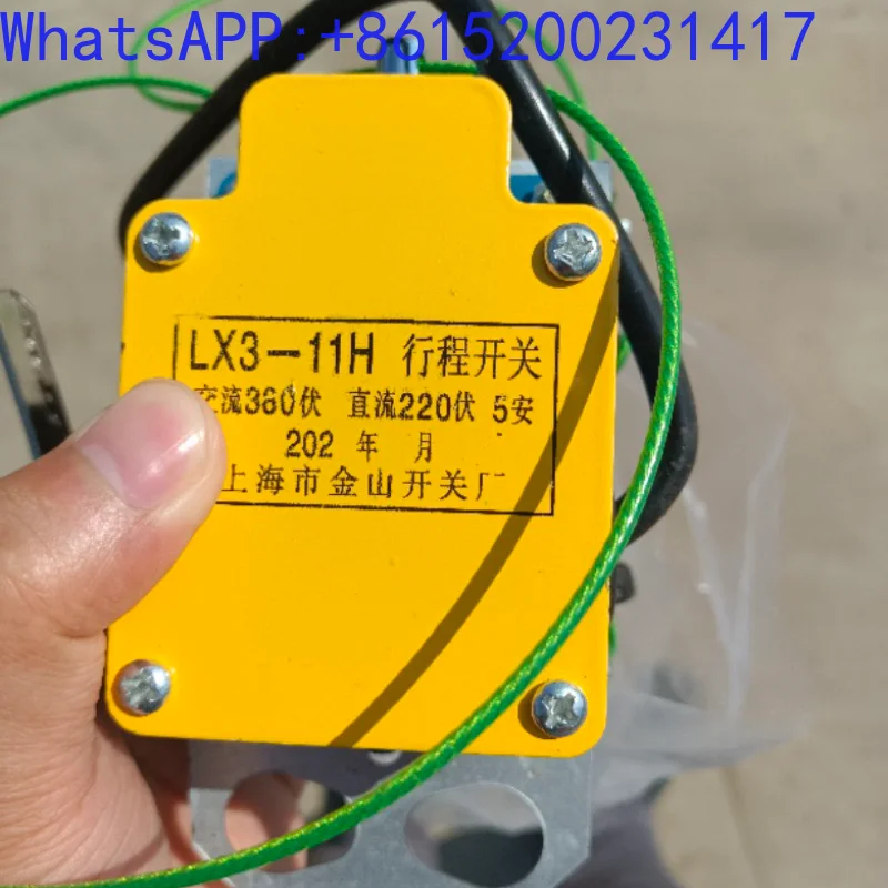 LX3-11H Travel Swit…