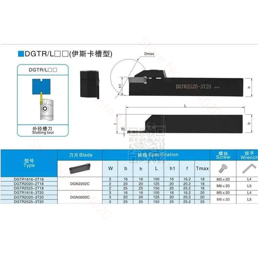 

DGTR1616 DGTR2020 2T18 3T20 Grooving Turning Tool Holder DGTR Bar DGN2002J DGN3003J IC908 Slotting Carbide Insert