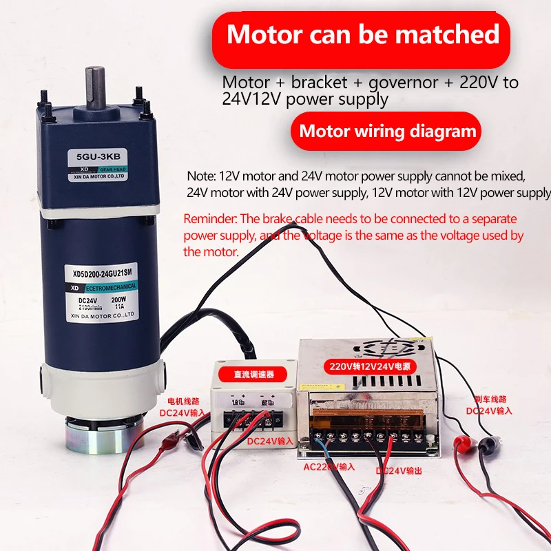 Imagem -06 - Motor da Engrenagem com Freio 60w 120w 200w Velocidade Ajustável para a Frente e Reverso Motor Alto do Redutor da Engrenagem do Motor do Torque 24v dc