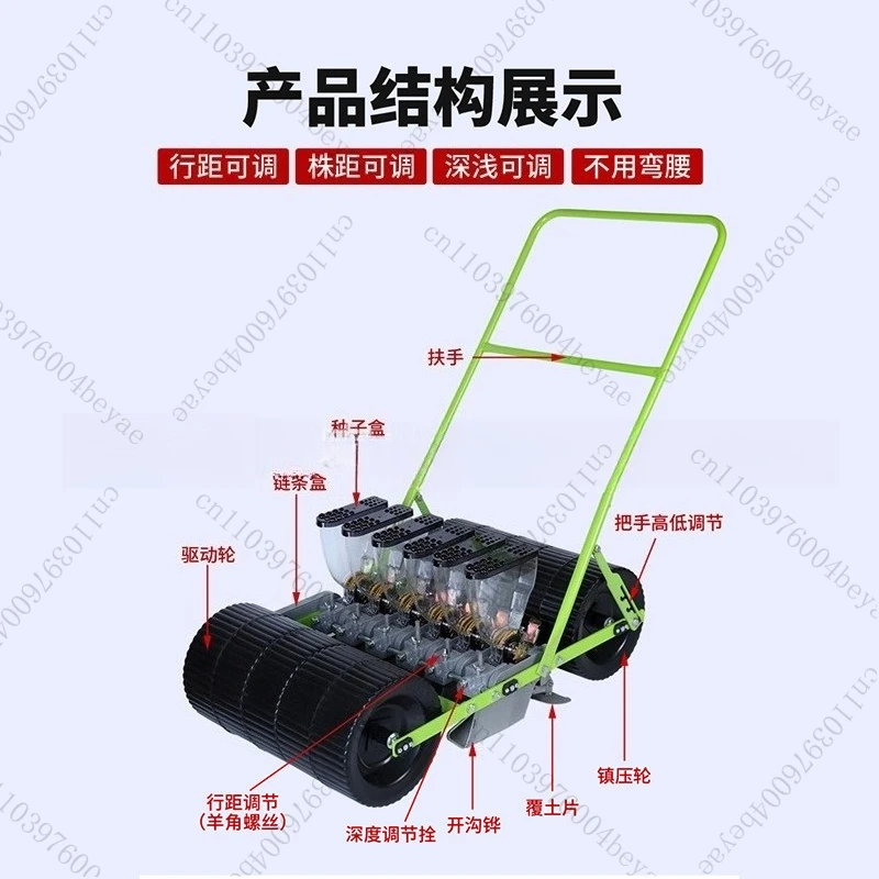 Hand-Pushed Vegetable Seeder for Pineapple White Fennel Lettuce Shanghai Green and Other Small Seeds