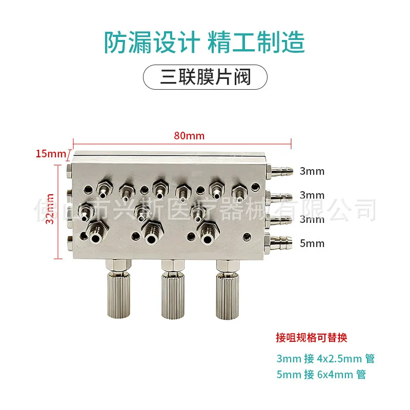 3-Way Diaphragm Valve, Triple Air Control Water Switch, Turbine Valve Body Replacement Accessory for Integrated Workstation Unit