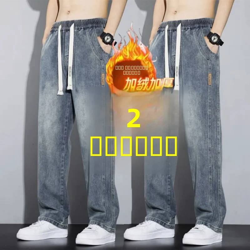 

Men's Workwear Fleece Lined Loose Casual Thick Denim Pants Elastic Waist Loose Fit Long Trousers for Daily Wear And Labor