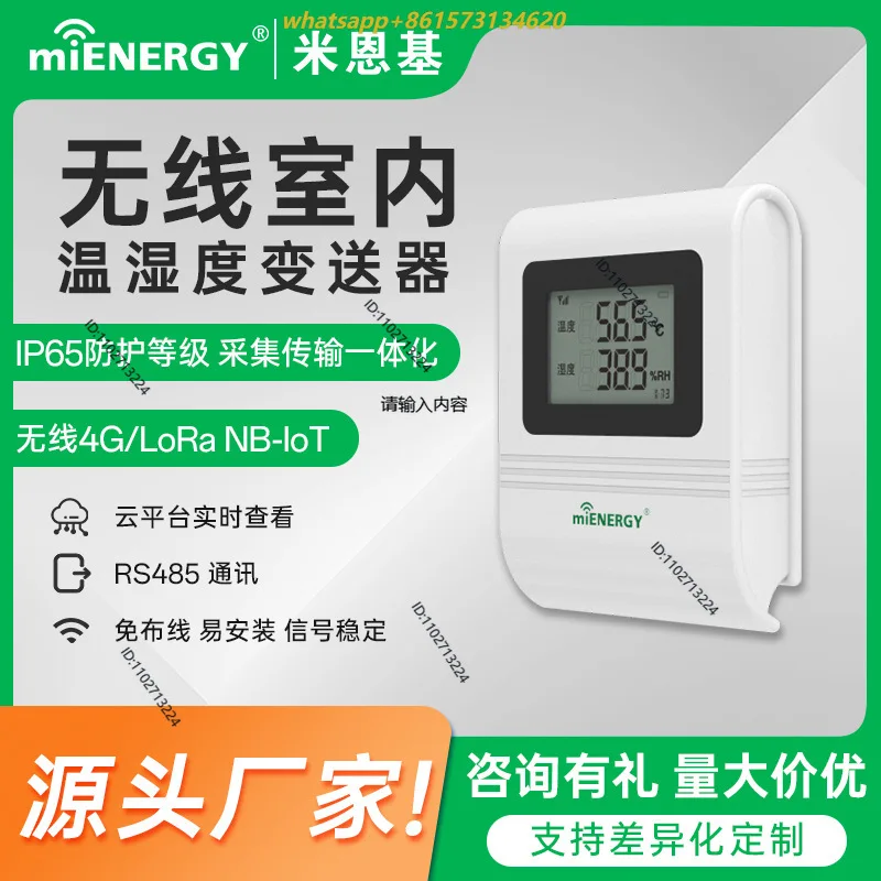Special temperature and humidity sensor for wireless indoor thermohygrometer Wall-mounted integration