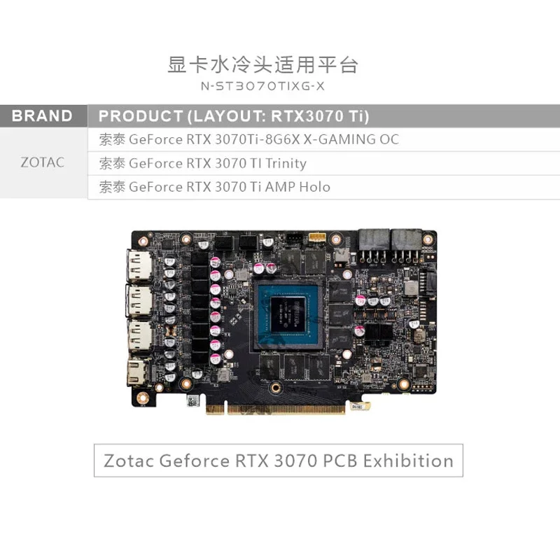 Bykski N-ST3070TIXG-X GPU Water Block for Zotac 3070TI-8G6X X-GAMING OC Graphics Card Cooled/with Backplane / Radiator Coolling