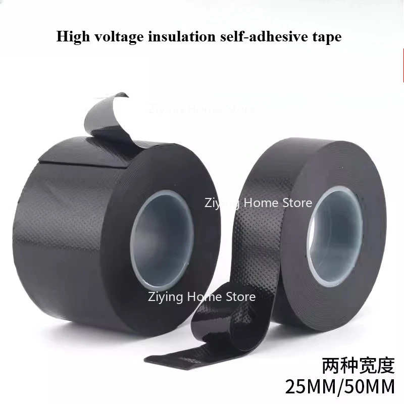 Suitable for 10KV High-voltage Waterproof Self-adhesive Tape, Insulation Waterproof, Electrical Tape, Cables and Wires