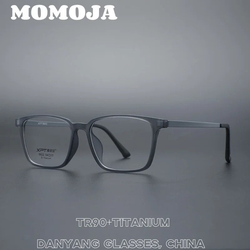

MOMOJA мужские классические очки в резиновой титановой оправе супер мягкая ретро ультра легкая оправа женские квадратные очки для близорукости 9822