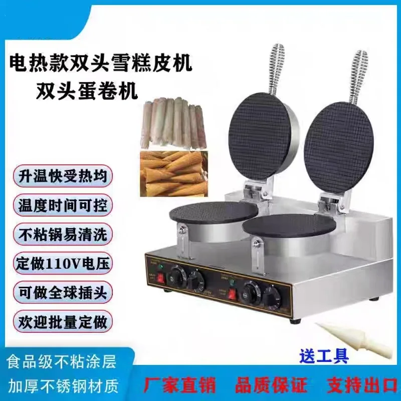 Small Commercial Sh… - image