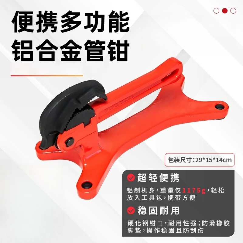 Portable bench-type pipe wrench, handheld flange nut pipe fixing self-locking pipe wrench