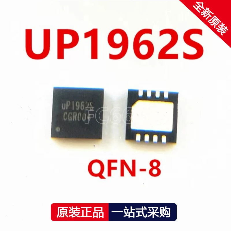 1PCS UP1539Q UP1539 QFN16 UP1962S UP19625 QFN8 IC chipset