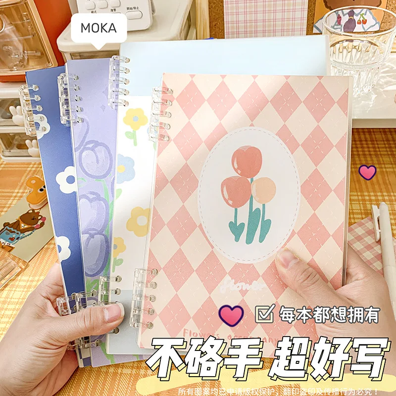 B5 Tulip Loose-leaf Book Ins Style Notebook Cute A5 Hand Ledger Cores Reusable Notepad Horizontal Line  Notebook