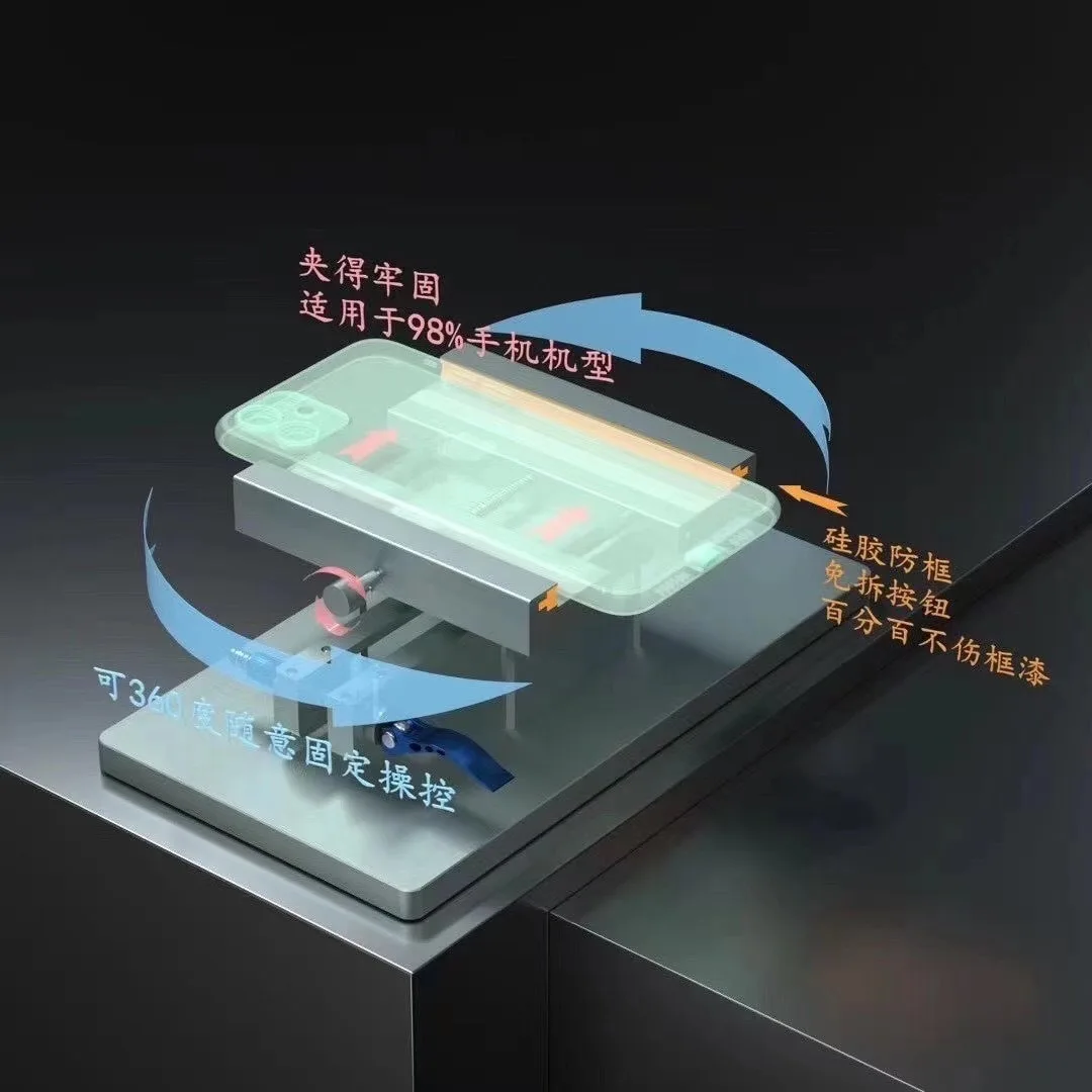 Mobile phone repair quick fixture removal Apple X111213PRO back cover glass multi-function rotary fixing clamp