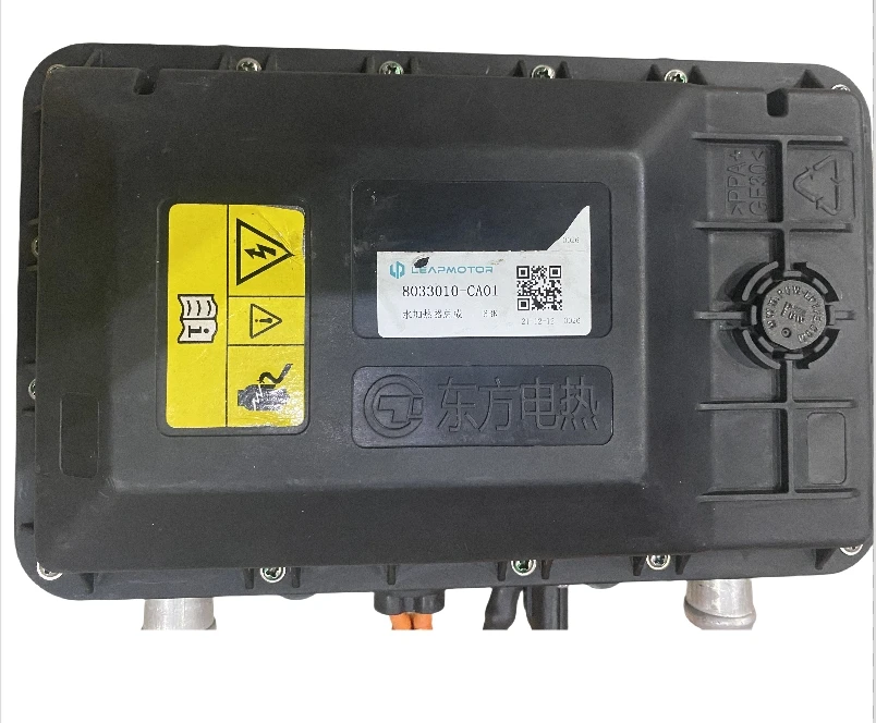 リープモーターC01 C10 C11 C16ヒートポンプ給湯器アセンブリ新品、低温加熱保護装置付き