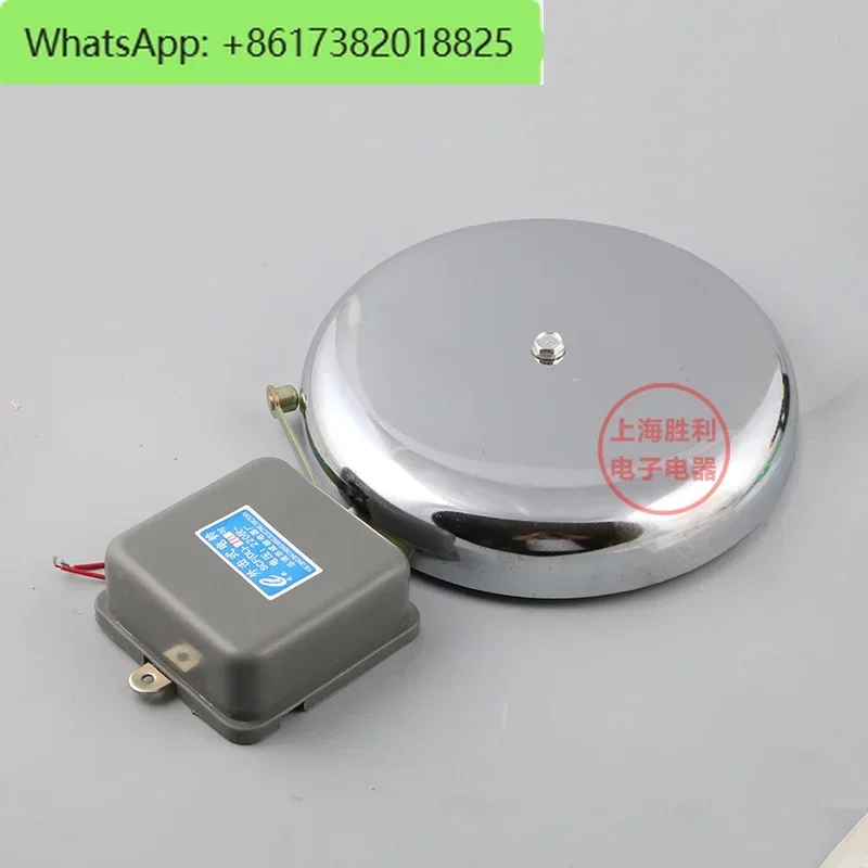 

SCF-10 inch, external shock bell white 220V no spark school, factory diameter DL-250mm