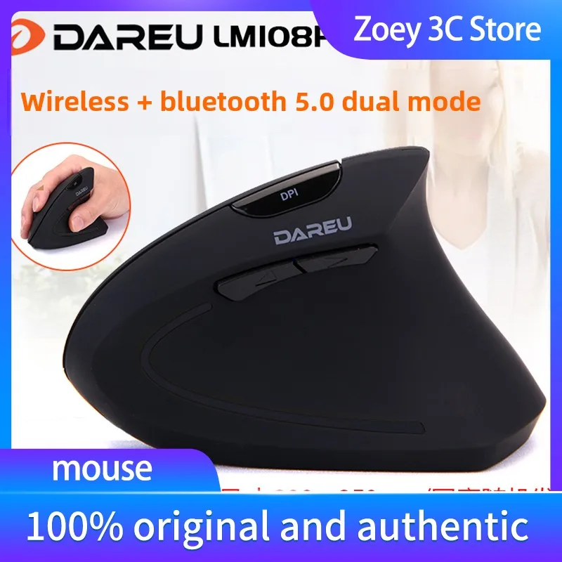 LM108 Wireless Dual-mode Vertical Mouse Vertical Handle Side Handle Ergonomic Mouse 1600DPI Multi-gear Adjustment 300MAH Battery