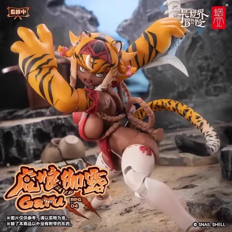 New In Stock Originate Snail Shell Tiger girl RPG-04 Garu Movability Model Toys 1/12 Beautiful Girl Model   - view 2